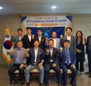 경기도체육회-(사)한국체육시설관리협회, 안전…